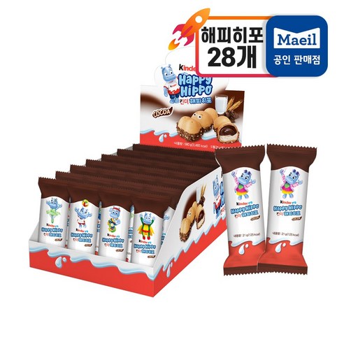 킨더 해피히포 카카오