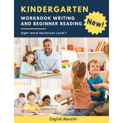 Kindergarten Workbook Writing And Beginner Reading Sight Word Sentences Level 1 English Marathi: 100... Paperback, Independently Published