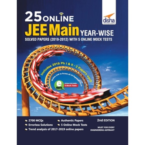 25 Online JEE Main Year-wise Solved Papers (2019 - 2012) with 5 Online Mock Tests 2nd Edition Paperback, Disha Publication
