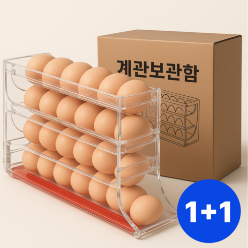 누크누 트레이 슬라이딩 냉장고 계란보관함 2P, 2개, 화이트
