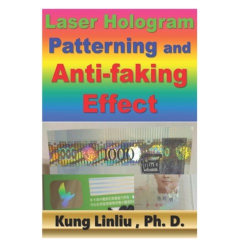Laser Hologram Patterning and Anti-faking Effect Paperback, Independently Published, English, 9798723219045