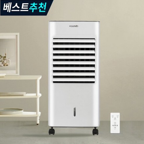 독일 아토만 더블냉각 2배빠른 듀얼파워 냉풍기 리모콘형 WWC-C1