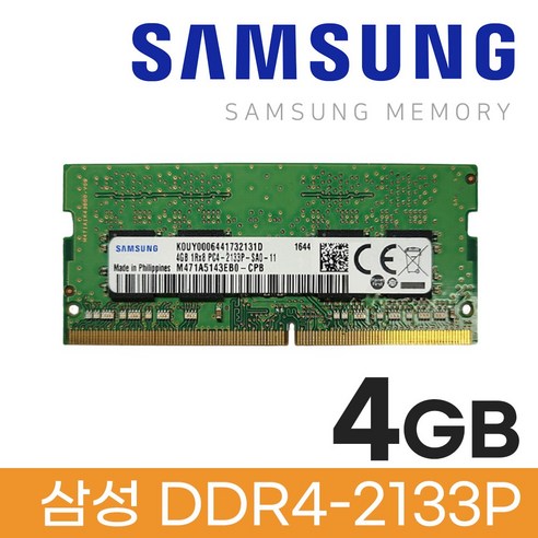 삼성 삼성 DDR4 4GB PC4 17000 2133 노트북 메모리 노트북ddr316gb