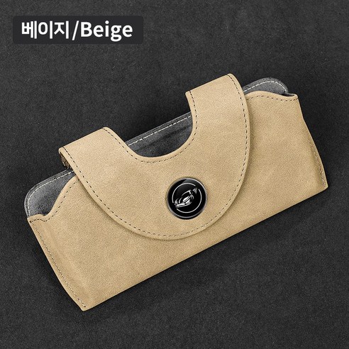 고고스 차량용 선글라스 케이스 프리미엄 가죽 고급형 클립 안경보관함 거치대 수납함, 베이지, 1개