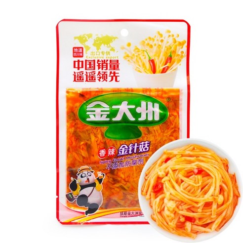 향라 진전구 마라팽이버섯