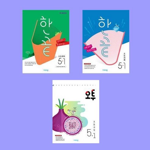 사은품증정)2024년용 EBS 뉴런 중학 1학년세트 과학1 국어1 사회1 수학1상 하.영어1 전6권, 중등1학년 오투3-1 Best Top5 11 2024 초등 한끝 국어 사회 오투 과학 5-1 전3권 세트