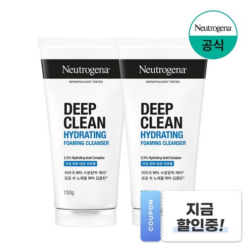 뉴트로지나 딥클린 하이드레이팅 포밍 클렌저, 150g, 2개