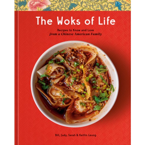 (영문도서) The Woks of Life: Recipes to Know and Love from a Chinese American Family: A Cookbook Hardcover, Clarkson Potter Publishers, English, 9780593233894