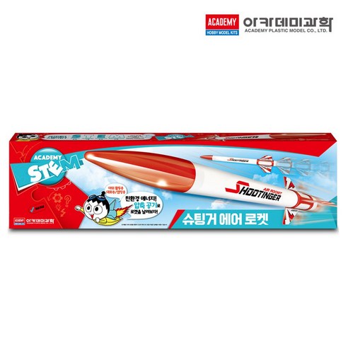 아카데미과학 슈팅거 에어로켓 세트: 하늘을 향해 발사!