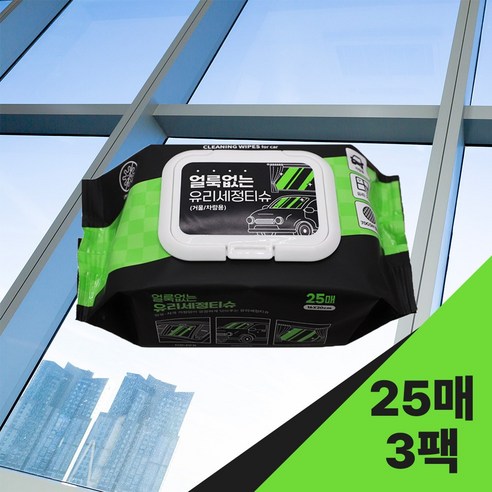 [2+1] 아이프리 물자국 없는 베란다 창문닦이 유리세정티슈 25매, 1세트, 25개입