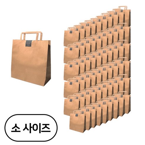 제로패키지 크라프트 무지 쇼핑백으로 세련된 쇼핑 경험을 즐기세요! 종이가방
