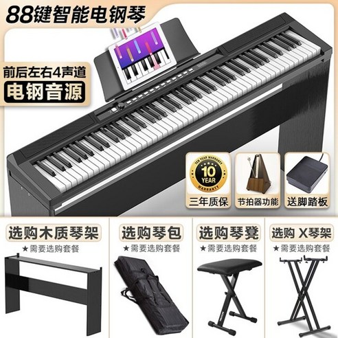 미디 컨트롤러 접이식 피아노 뮤지컬 키보드 전문 88 키 otamatone 뮤지컬 키보드 teclado infantil 전자 피아노, 지능형 88 키 작곡가이드북 Best Top5