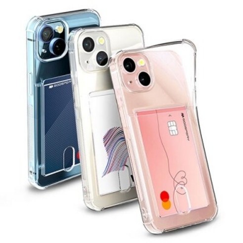 아이폰13/미니/프로 에어백 카드케이스 2개+프리미엄글래스 4매, 옵션선택