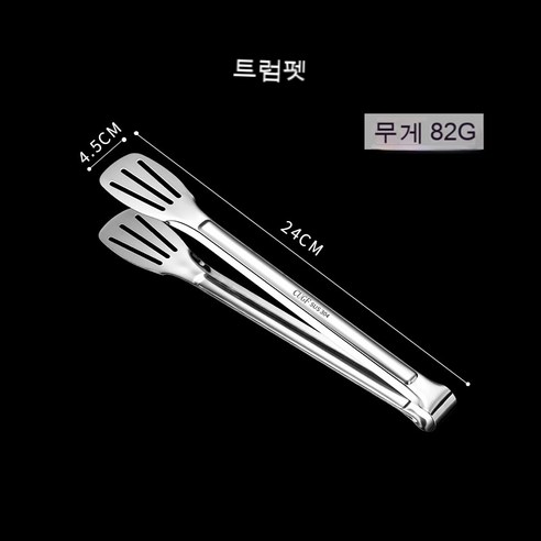 304 스테인리스 스틸 키친 스테이크 집게 바비큐 푸드 집게 장만 찐빵 집게, 트럼펫