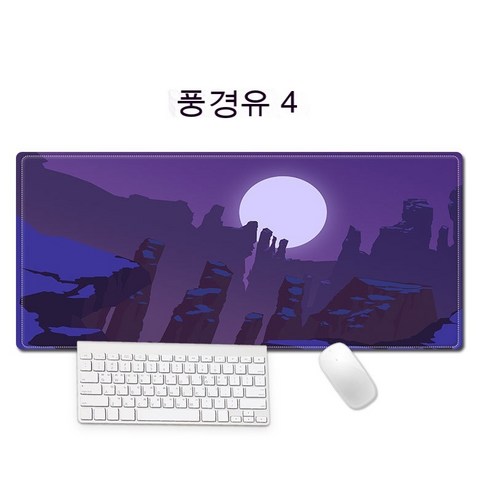 YJQ 80x30cm 간단한 풍경 마우스 패드 잠금 가장자리 게임 데스크 패드 컴퓨터 선물 데스크 패드 카와이 마우스 패드 데스크 패드 홈 데코 데스크 매트, 300x800x2mm 4