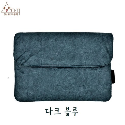 샵스마일혜 빈티지 다꾸 타이벡 파우치 아이패드 태블릿 화장품 보관 방수 위생, 다크블루