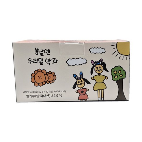 봄날엔 여수언니우리밀약과