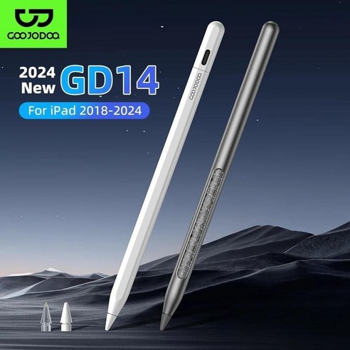 합리적인 가격으로 아이패드 활용도를 200% 끌어올리는 가성비 펜슬!