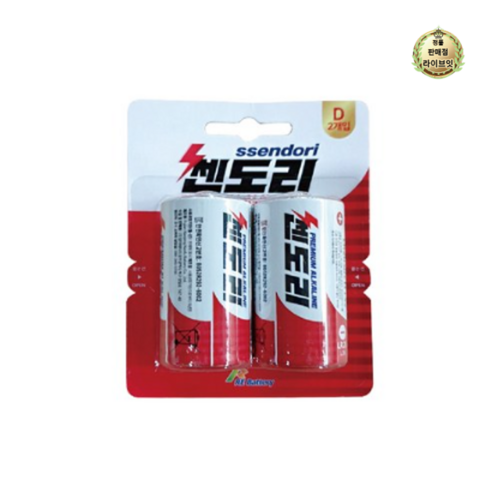 쎈도리 알칼라인 건전지 LR20 SIZE D 1.5V, 2개입, 3개