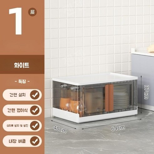 리빙톤이동식폴딩수납장 리빙톤이동식폴딩수납장 이동식 플러스 틈새 선반 높은형 4단, 그레이, 1개 접이식 리빙룸 이동식 폴딩 수납장 틈새 다용도실 모듈 슬라이딩 수납장, 단층, 화이트 대