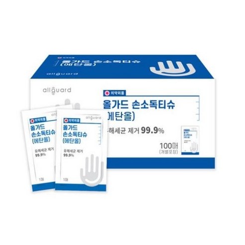 올가드 개별 포장 일회용 손소독티슈 100개입