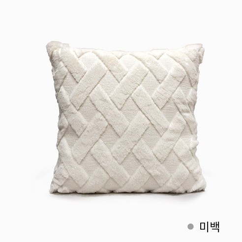 아마존 뜨거운 판매 Ins 클래식 기하학 플러시 격자 무늬 소파 베개 케이스 거실 쿠션 침대 등받이 사용자 정의, 45*45cm 코어, 플러시 격자 무늬 베이지