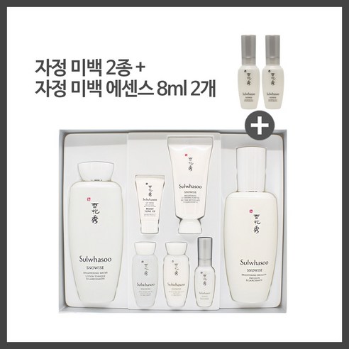 설화수 자정 미백 2종 기획세트+자정미백에센스 8ml 2개, 1개