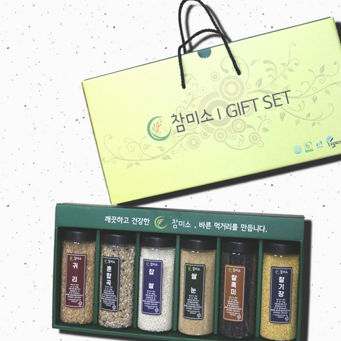 건강과 맛을 선사하는 참미소 국산 잡곡 선물세트