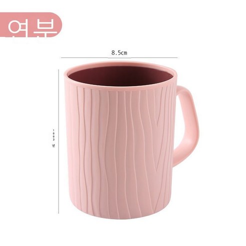 세구컵 양치컵 가정용 심플한 양치질 항아리 커플 칫솔 치통 세면컵 화장실 치구 풍 컵 나무 무늬 컵 네이비 개 포장, 2팩, 나무 무늬 컵가루
