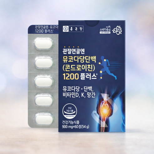 관절연골 영양제 콘드로이친 1200 소연골 무릎 손가락 손목 발목 뮤코다당단백 비타민D 여성 남성 부모님 실버 운동선수