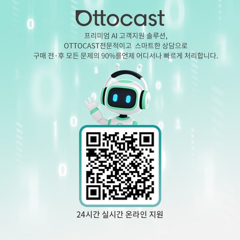 Ottocast Play2Video Pro로 차량 엔터테인먼트의 새로운 지평을 열다