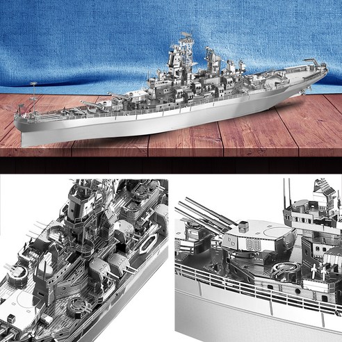 USS 미주리 MISSOURI 군함 함선 금속 퍼즐 3D 프라모델 전투선 DIY 키트 에칭