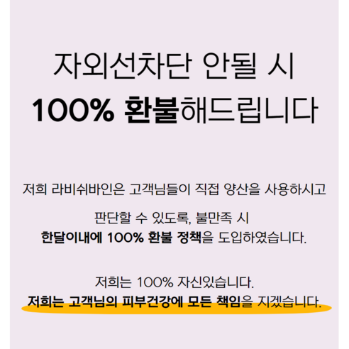 냥이와 함께하는 여름, 라비쉬바인 고양이 양우산으로 시원하고 안전하게!