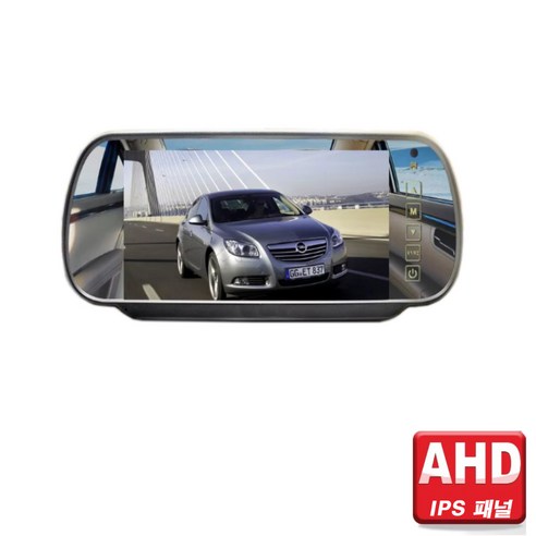 IPS패널 AHD 7인치룸미러모니터 고화질 후방카메라 모니터, IPS패널 AHD 7인치룸미러모니터(단품)