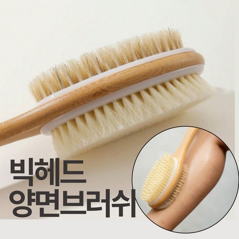 레인보우랩 양면 돈모 듀얼모 클렌징 바디 브러쉬, 1개, 1개입, 블루