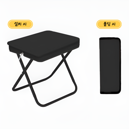 접이식 보조 캠핑 등산의자, 1개, 블랙