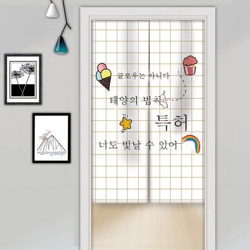 DFMEI.문발.Curtain --심플 레터링 문발 무타공 칸막이 커튼 가정용 침실 서재 반커튼 가림막 커튼, DFMEI.MML-WZ-04, wine_165174854601aaaa_00034{85