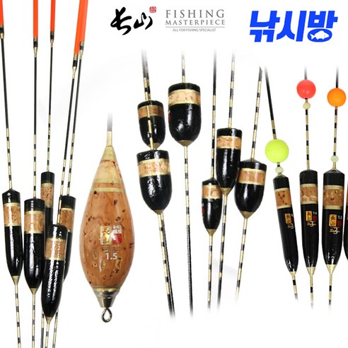 장산막대찌 모음 1 2 3 스페셜 (비자립/코르크/수제)/선상 갯바위 초고감도 막대찌, 시즌1(2.0호), 1개, 1개입