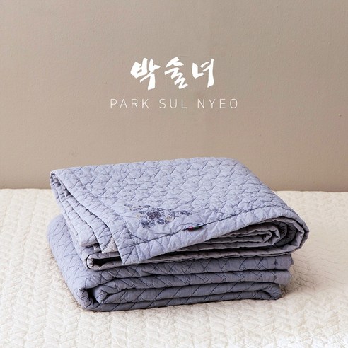 안락한 수면을 위한 최상의 선택