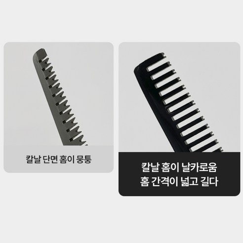 섬세한 아름다움을 위한 필수품, 컷클로스 음모 숱가위