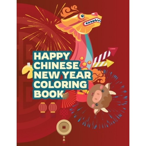 Happy Chinese New Year Coloring Book: Fun Activities for Kids Children Toddlers & Preschool - Lant... Paperback, Independently Published, English, 9798590080991