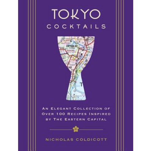 Tokyo Cocktails: An Elegant Collection of Over 100 Recipes Inspired by the Eastern Capital Hardcover, Cider Mill Press, English, 9781604338867