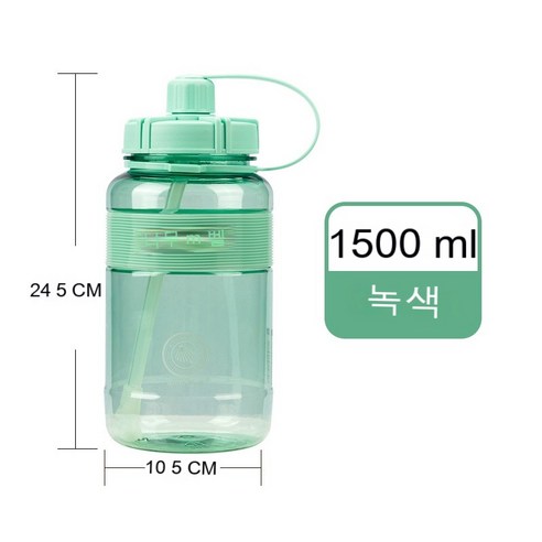Onllyer 1.5L 2L 아웃도어 스포츠 물통 대용량 클라이밍 피트니스 친환경 플라스틱 빨대형 휴대용 물통 BPA, 하나, Green B 1500ML