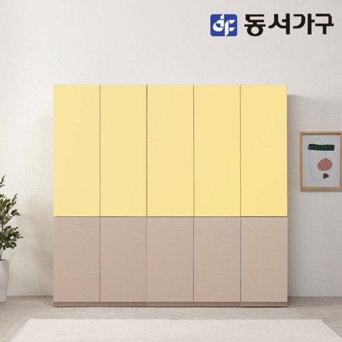 동서가구 소이 터치도어 2000 키큰 행거+선반+틈새 옷장 YUR111, 올화이트
