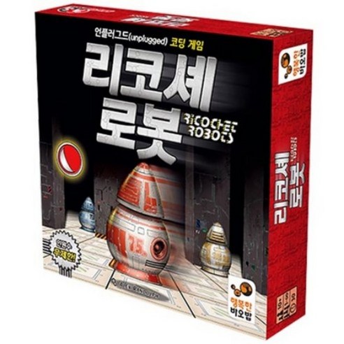 리코셰로봇 보드게임, 1개