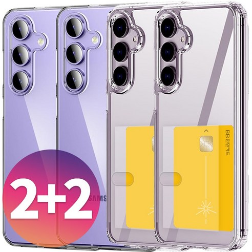 나인테크 2+2 갤럭시 A34 5G 슬라이드 카드 수납 범퍼 케이스 세트(A346)