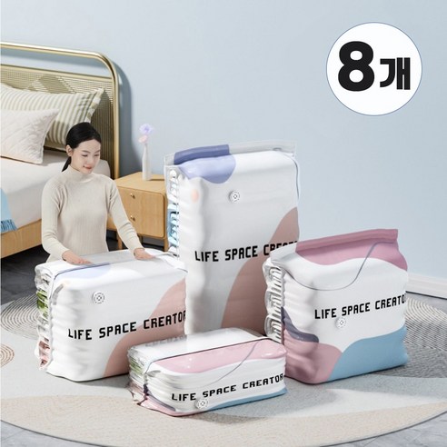 초대용량 고밀도 3D 진공 압축팩 패딩 겨울 옷 코트 이불 의류 수납 진공팩, 1세트, 8매입