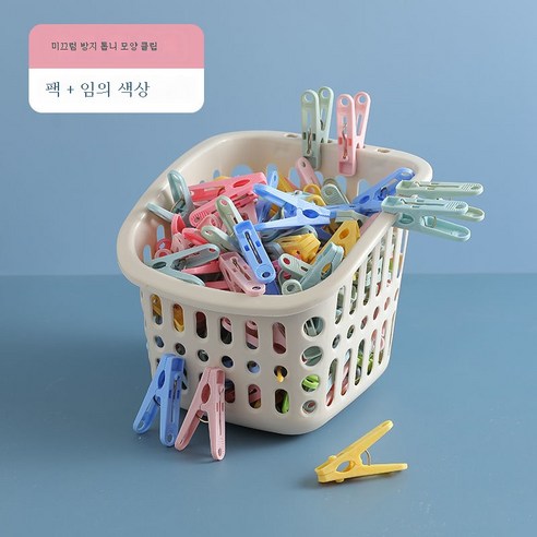 ZZJJC 이불 말리는 큰집게 방풍고정 이불집게 집게집게집게집게집게집게집게집게집게집게집게집게집게침대끼이다, [+5개 세트 + 스몰 사이즈] + 따라하기기계, 1445