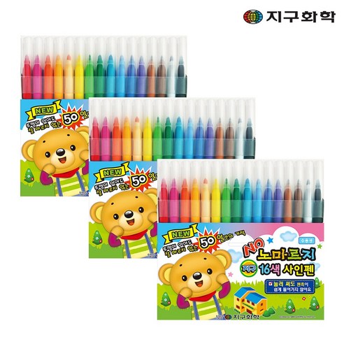 지구화학 지구 노마르지 사인펜, 16색, 3세트 2 지구화학 지구 노마르지 사인펜, 16색, 3세트