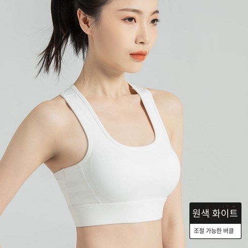 브라를 모으십시오